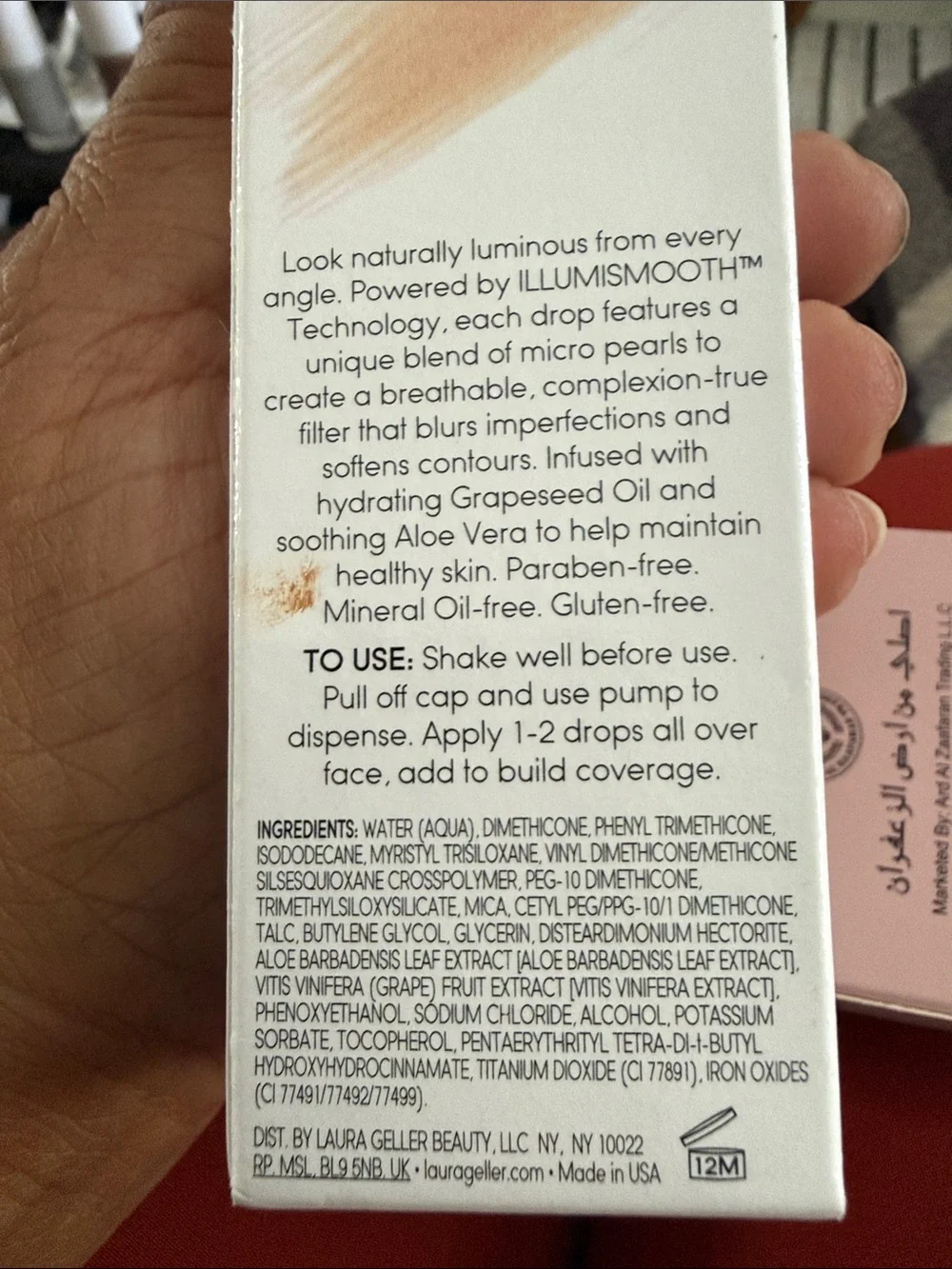 Laura Geller Filter First Luminous Foundation - Pecan